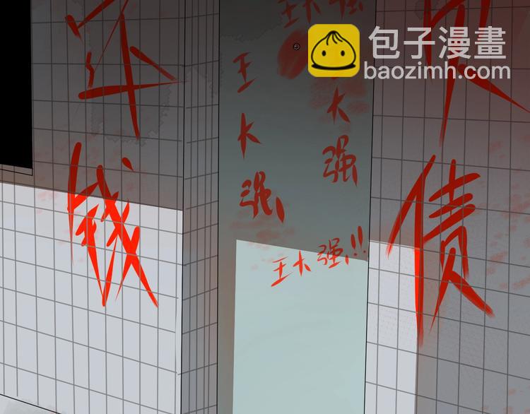 第11话 秘密85