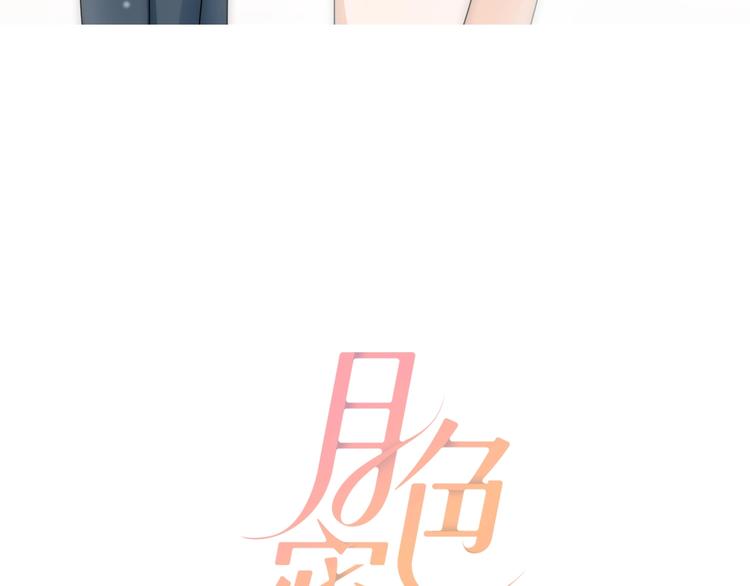第10话 新顾客6