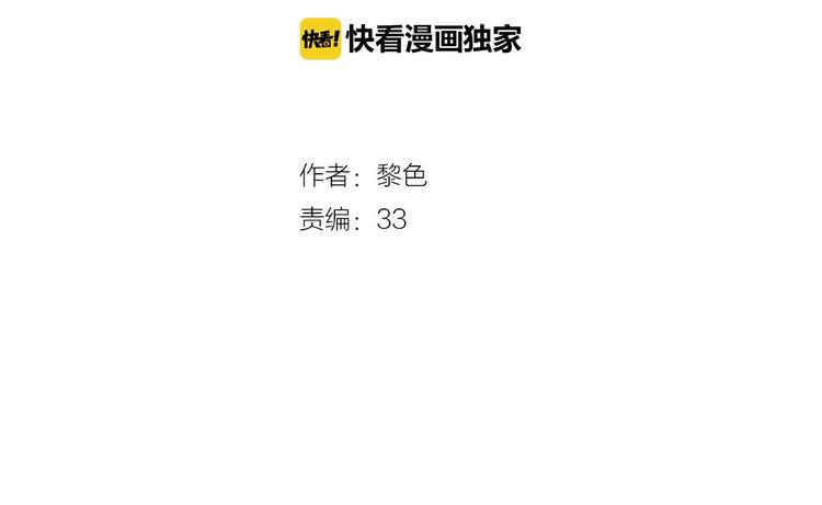 第14话 要求6