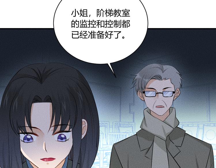第6话 陷阱64