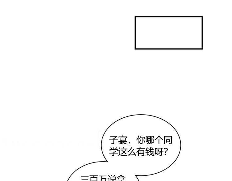 第16话 打工61