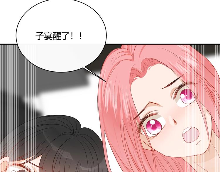 完结篇  抓住你4
