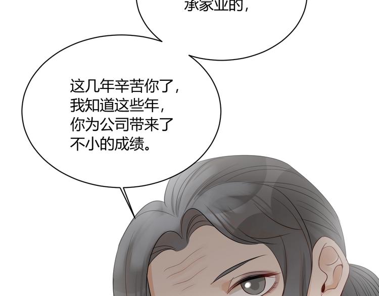 第16话 打工17