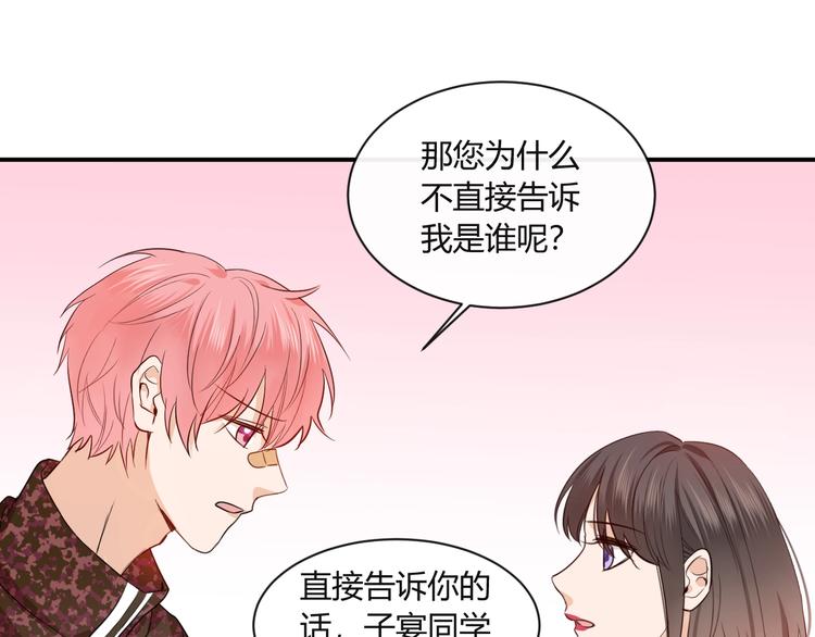 第15话 要求11