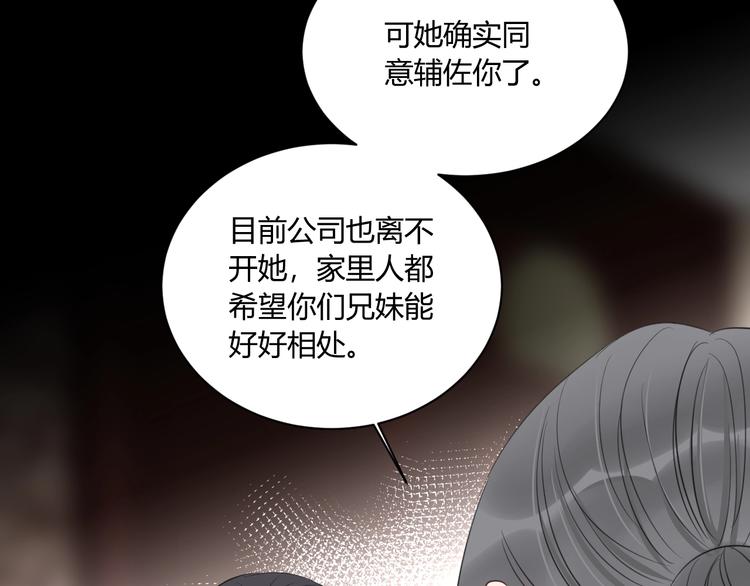 第16话 打工51