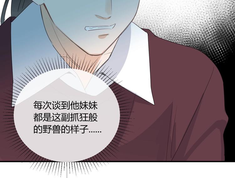 第16话 打工60