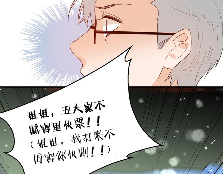 第19话  管家100