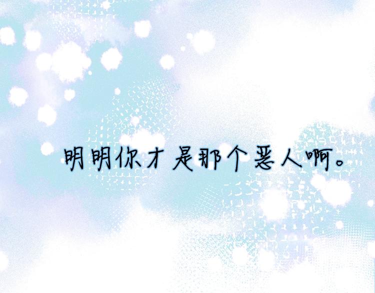 第20话 鱼死网破97