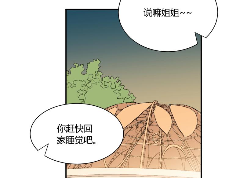 第19话  管家41
