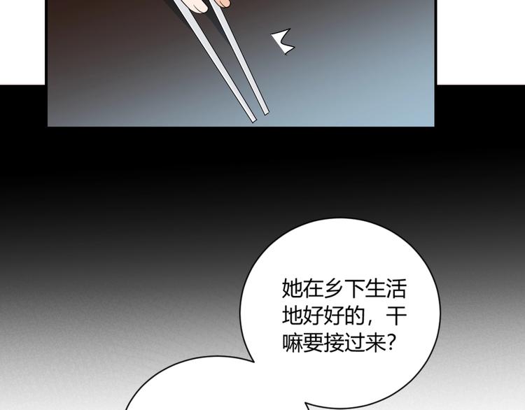 第11话 秘密14