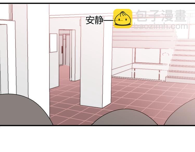 第8话 校长姐姐的道歉103