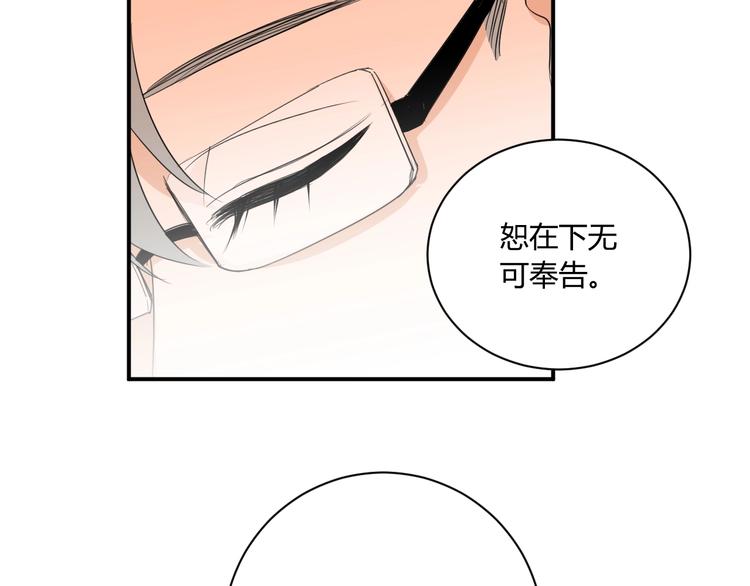 第19话  管家74