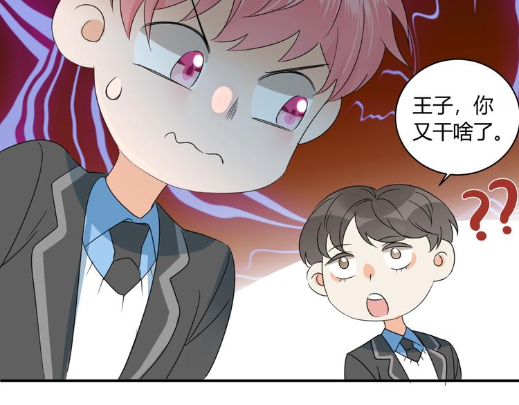第8话 校长姐姐的道歉32