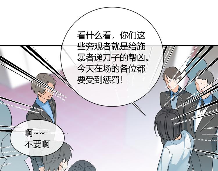 第9话 霸气御姐93