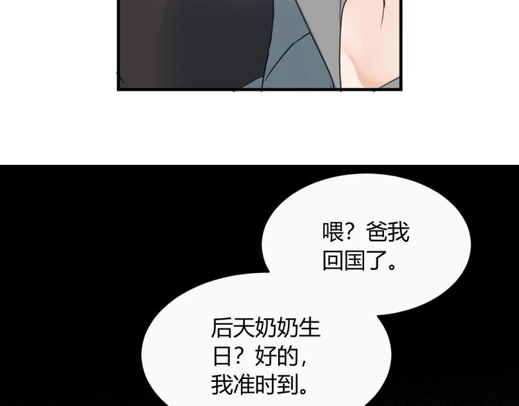 第12话 借钱26