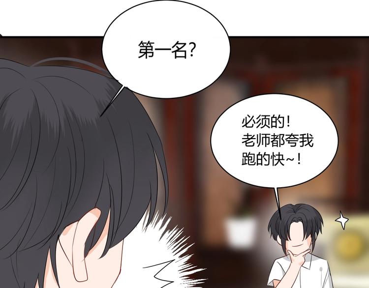 第11话 秘密36