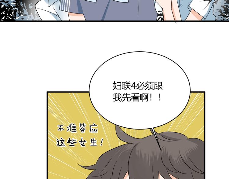 第11话 秘密77
