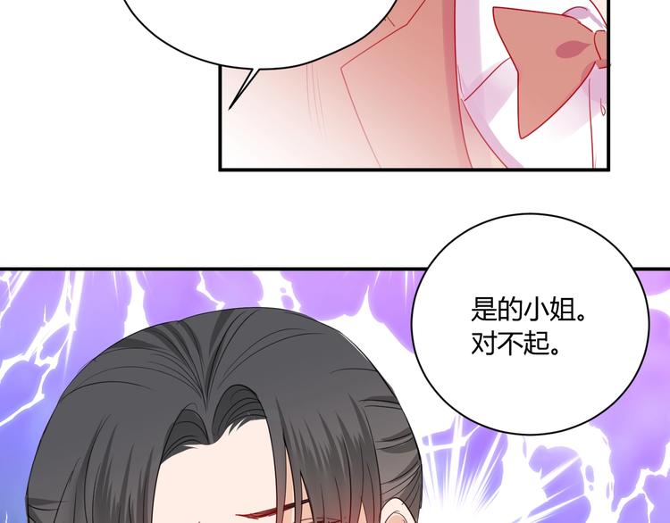 第19话  管家68