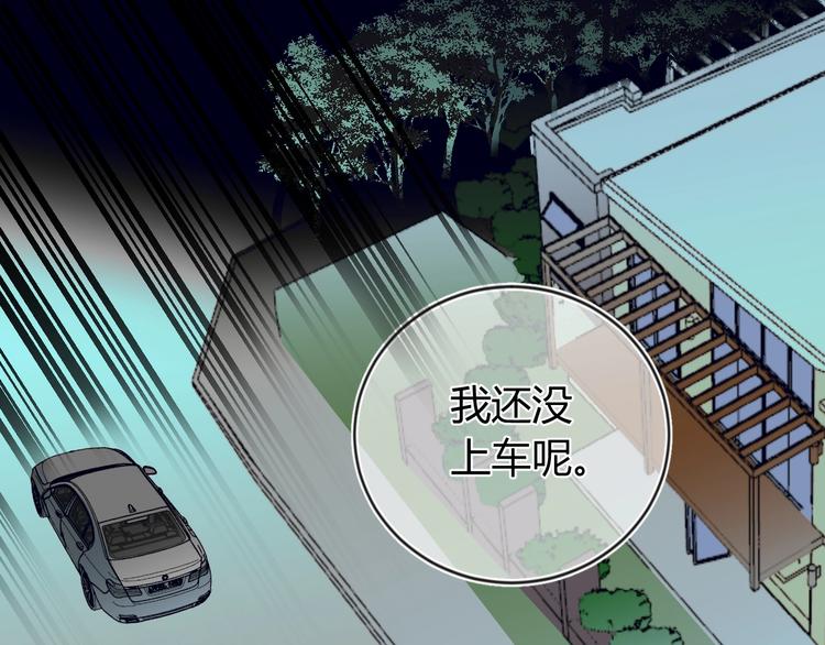 第11话 秘密28