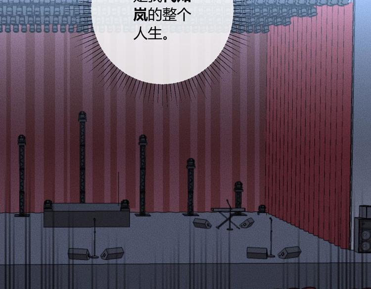 第7话 暴怒16