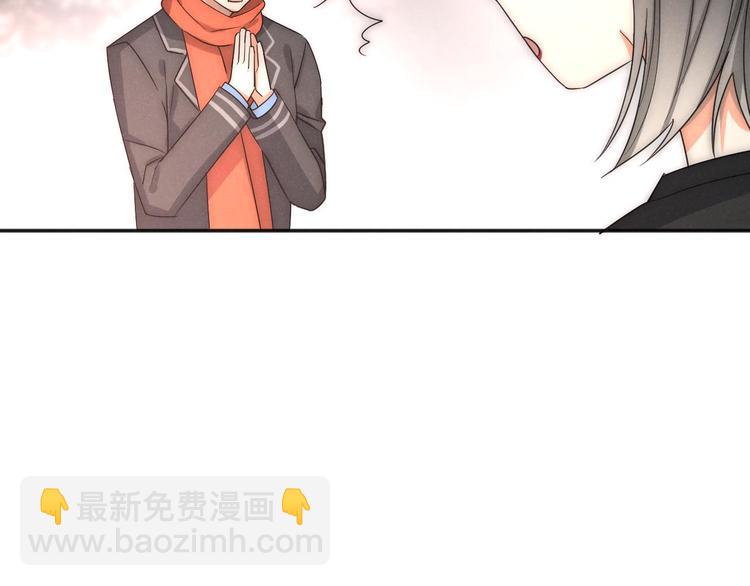 第2话 豪门姐姐17