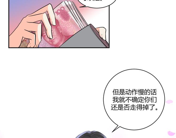 第1话 月光奶狗40