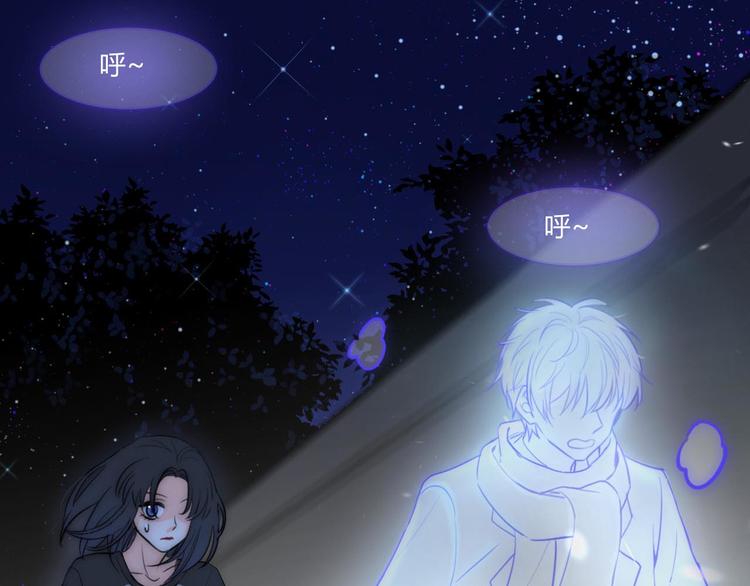第1话 月光奶狗62