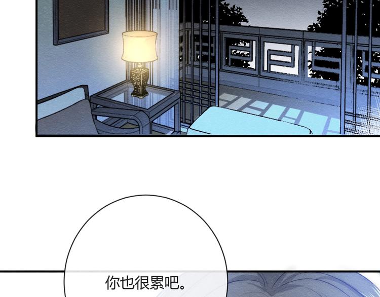 第10话 新顾客98
