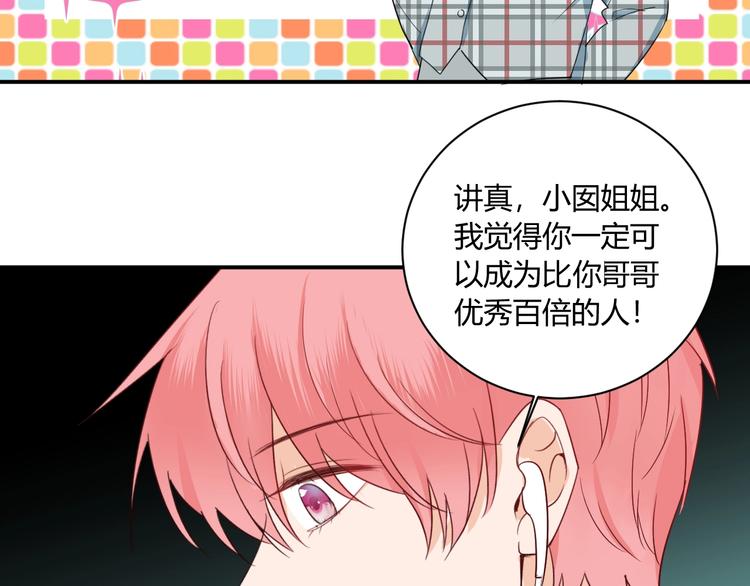 第11话 秘密64