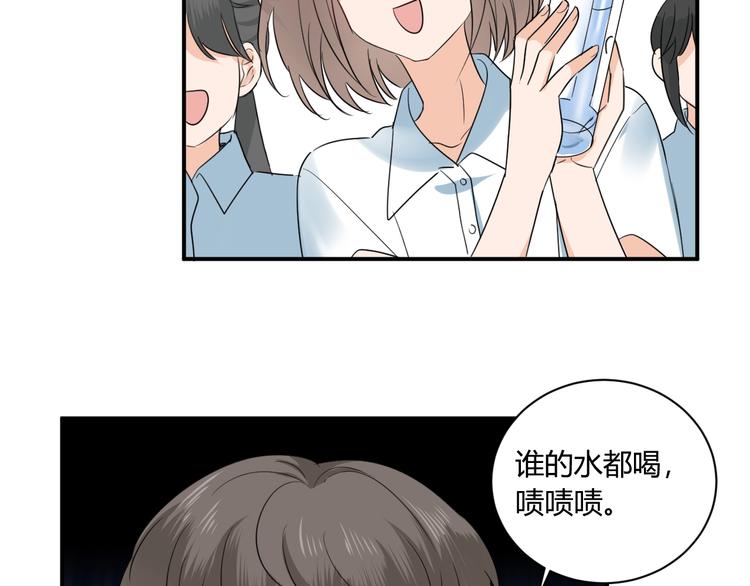 第11话 秘密74