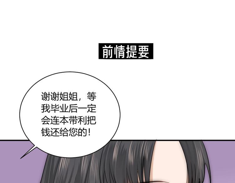 第15话 要求0