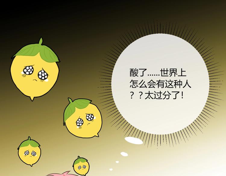 第10话 新顾客50