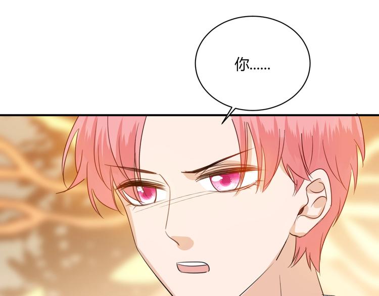 第18话 保护你56