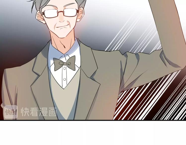第19话  管家85