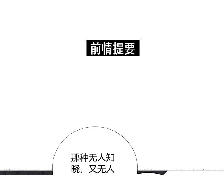 第7话 暴怒0