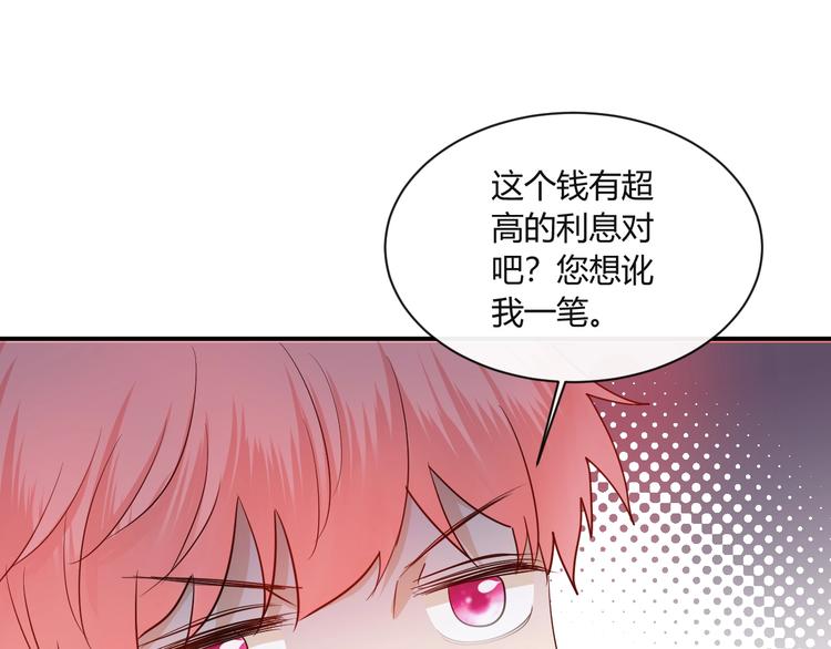 第15话 要求28