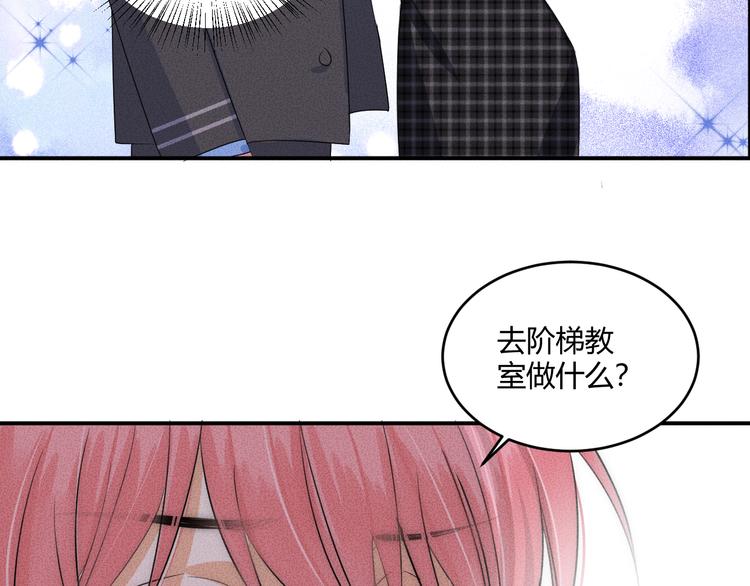 第5话 约谈84