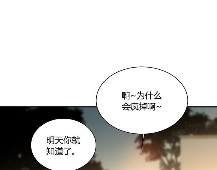 第19话  管家39