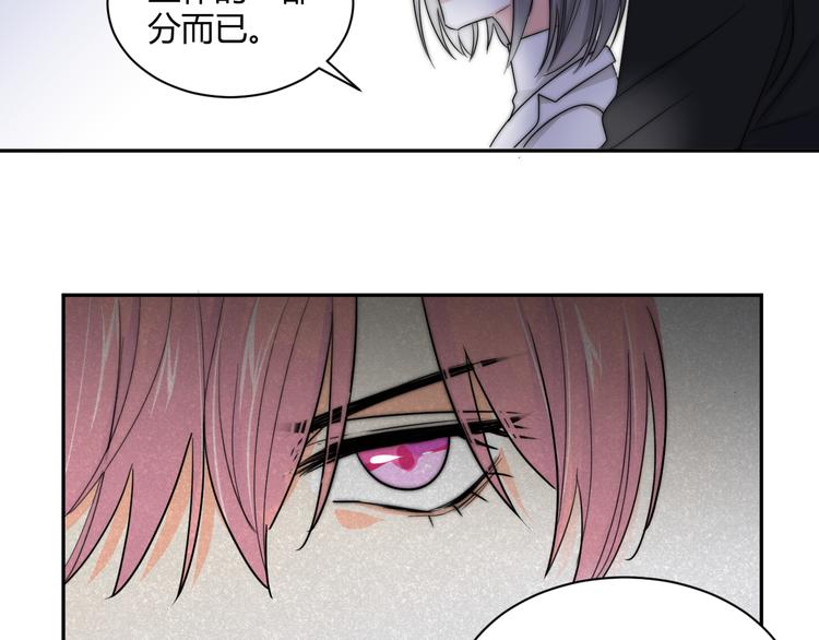第1话 月光奶狗20
