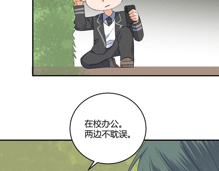 第5话 约谈36