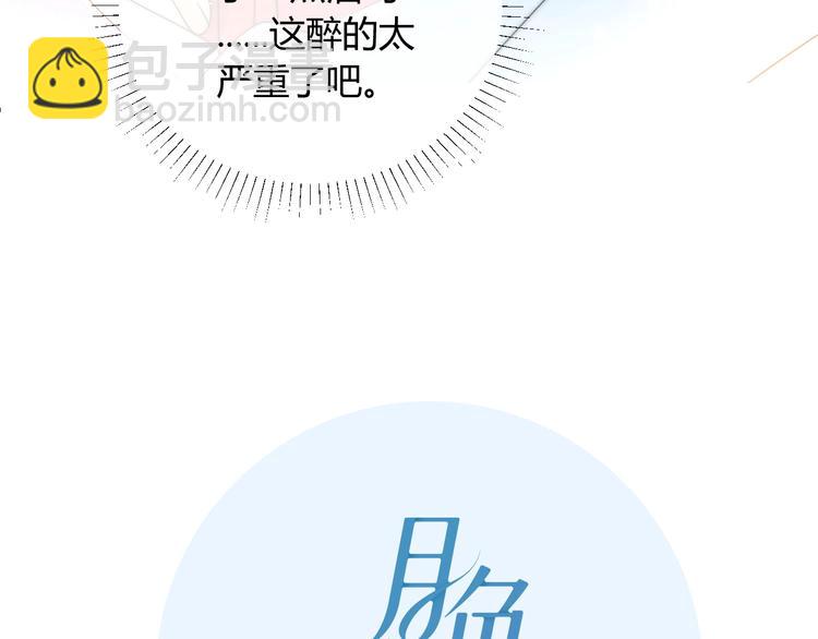 第19话  管家6