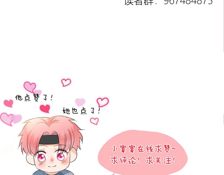 第15话 要求76