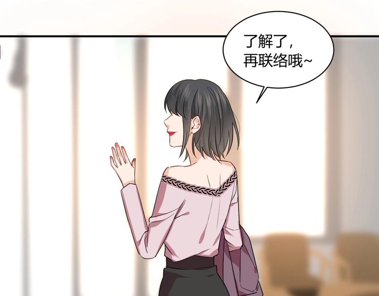 第15话 要求54