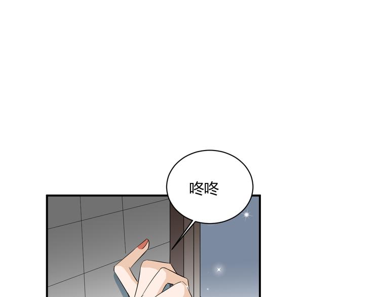 第9话 霸气御姐32