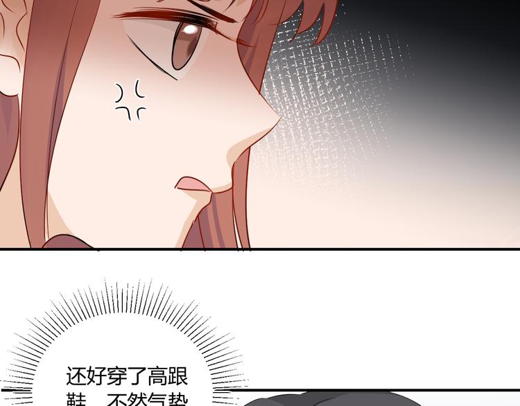 第9话 霸气御姐54
