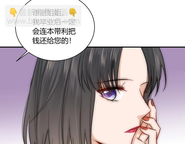 第14话 要求57