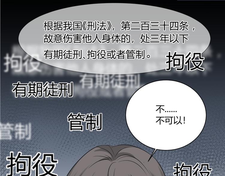 第9话 霸气御姐57