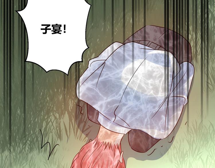 第19话  管家95