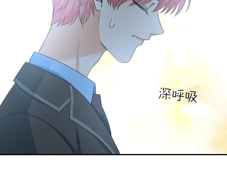 第8话 校长姐姐的道歉65