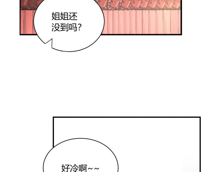 第6话 陷阱76